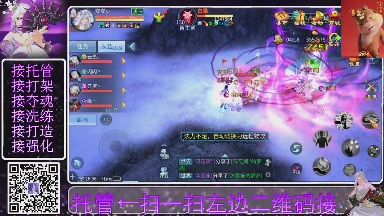 祝大家马年财源滚滚来