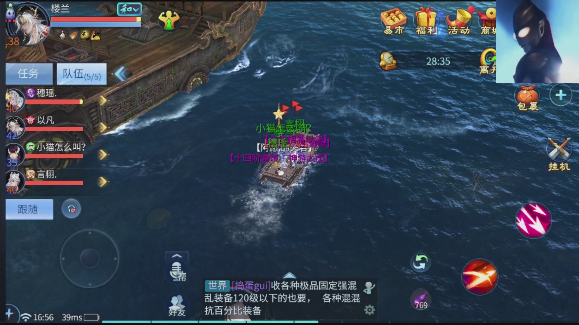 接托管打架指挥调号