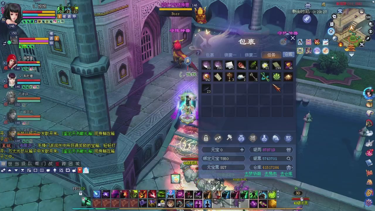 消失的沙贾汗（大二已失败）