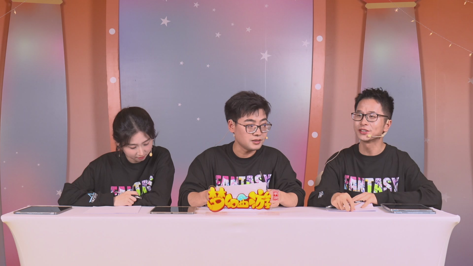 《梦幻西游》手游十一周年庆直播