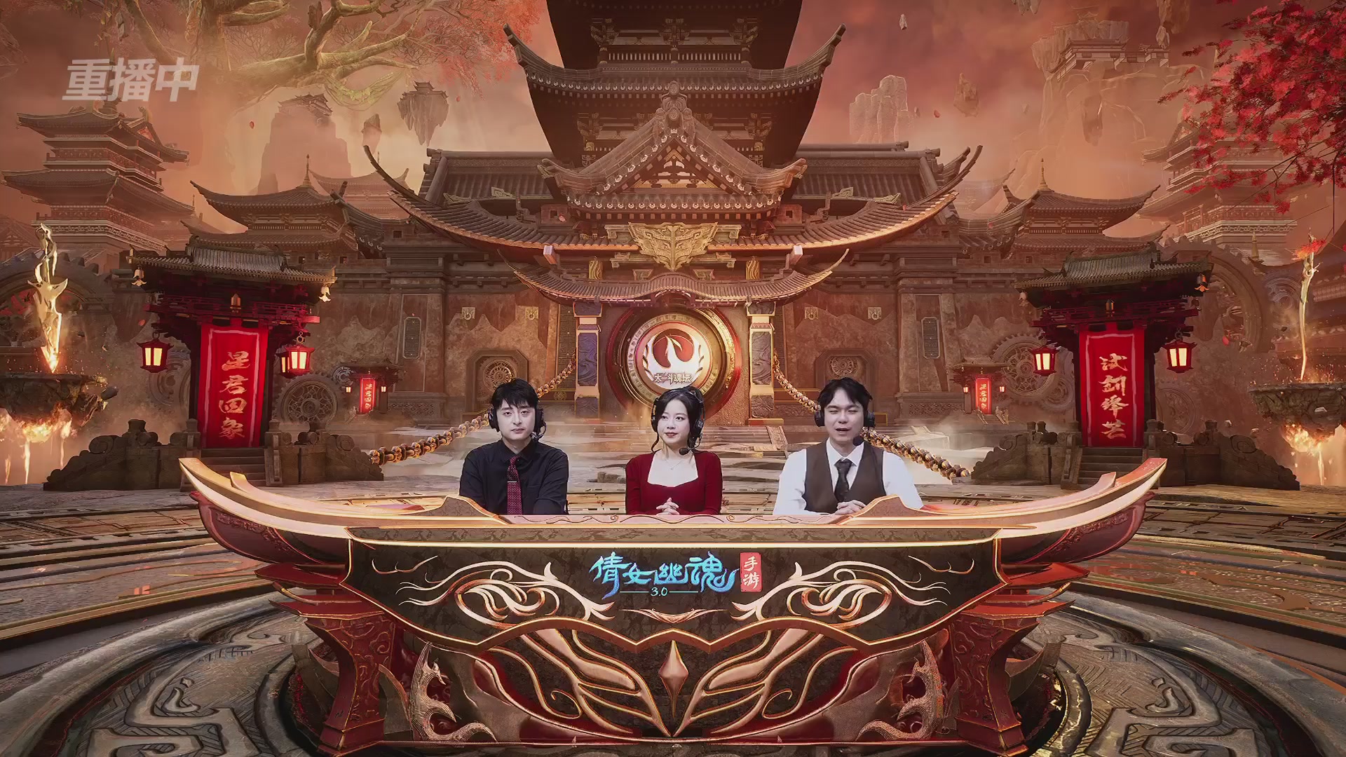 【重播】第二十七届太一斗魂坛跨服循环赛