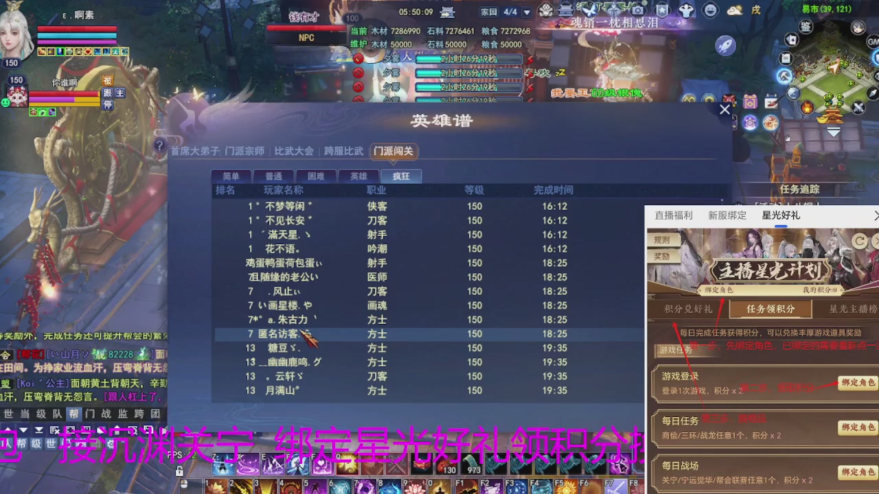 随缘互动，佛系