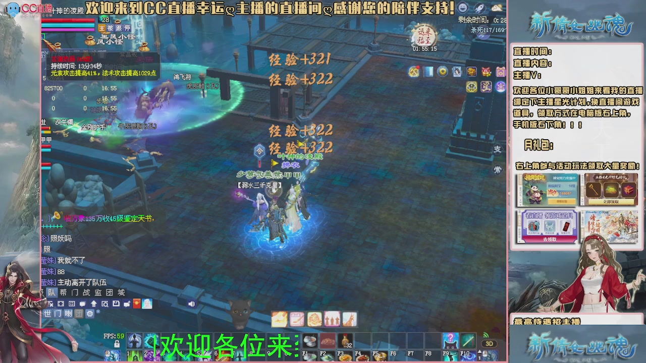 幸运ღ灰灰的直播间