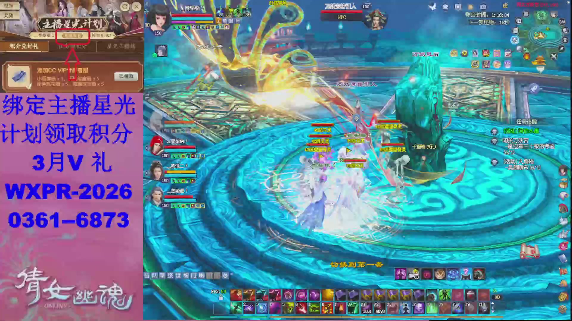 星光计划绑我可以吗