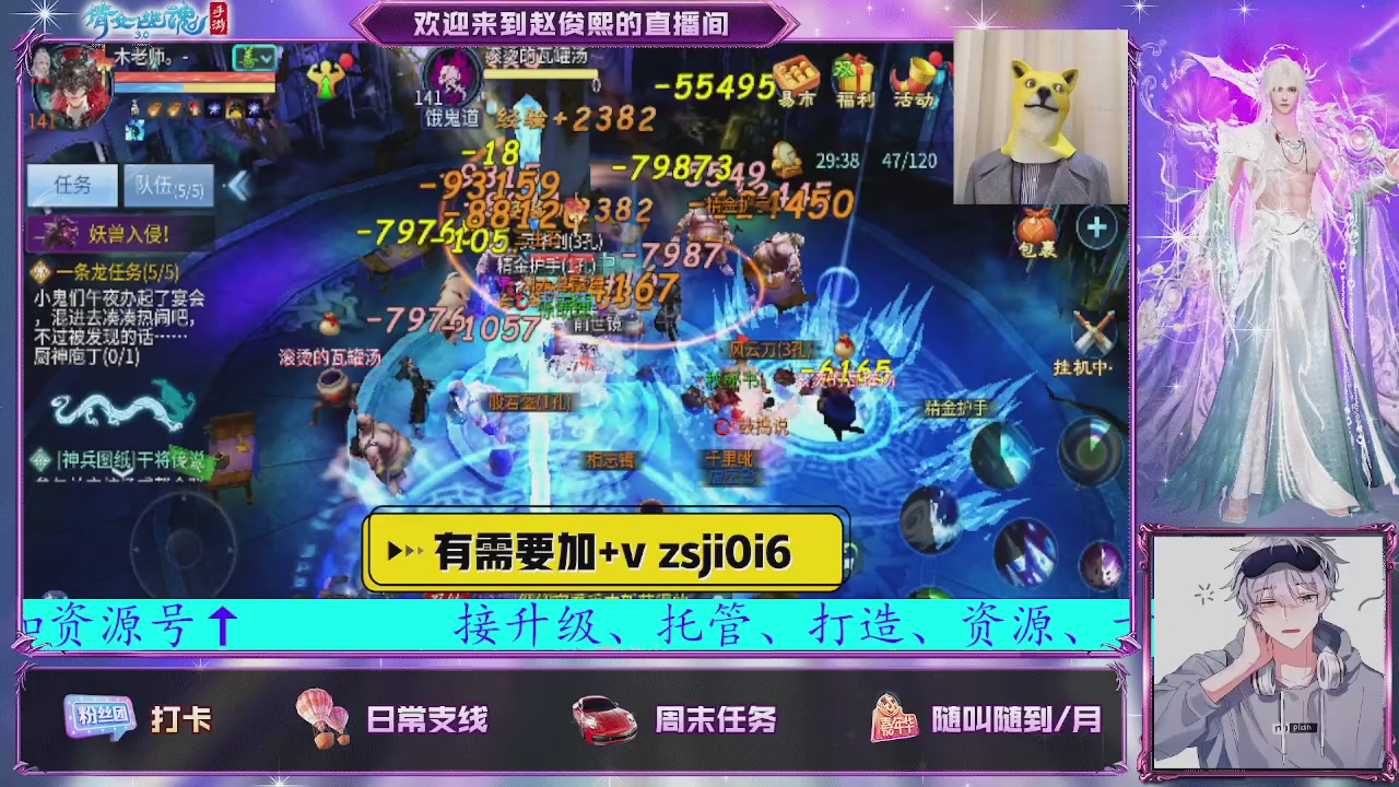 接托管、接各种~