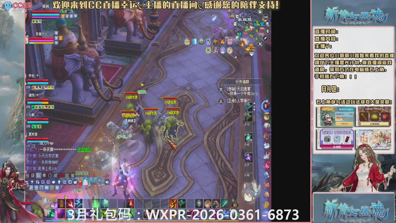 幸运ღ久久的直播间