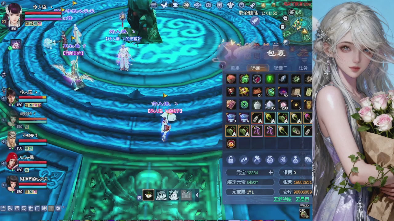 来都来了 点个关注吧