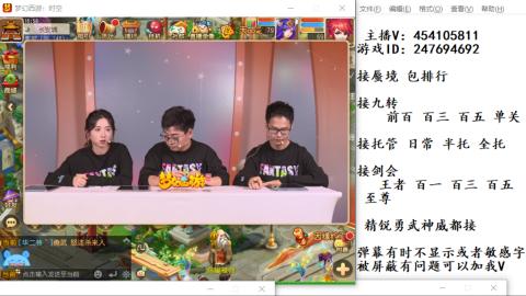 接九转蜃境剑会托管~