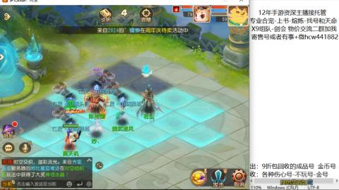 接熔练-找号-金银-练宠粽子月饼