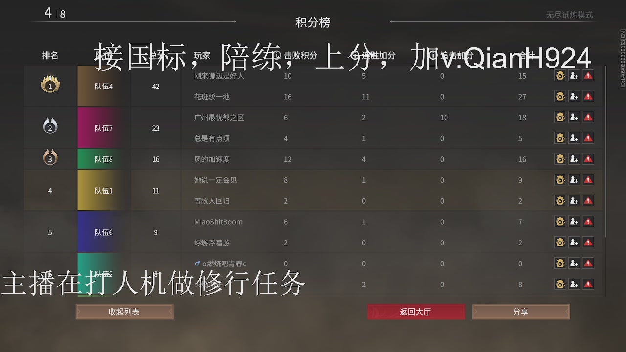 争取今天不红温