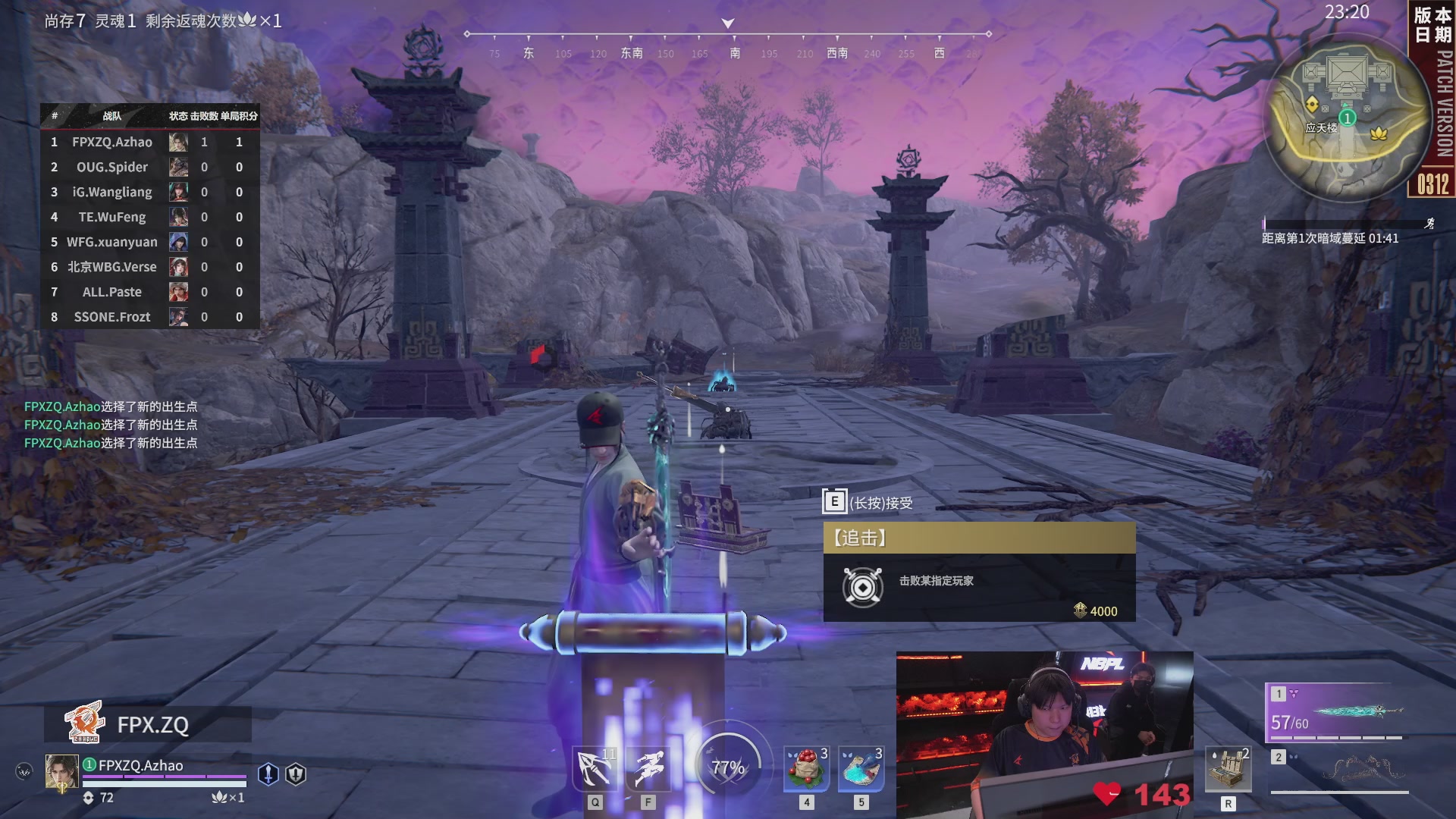 FPX.ZQ战队第一视角【2025永劫无间职业联赛秋季赛】