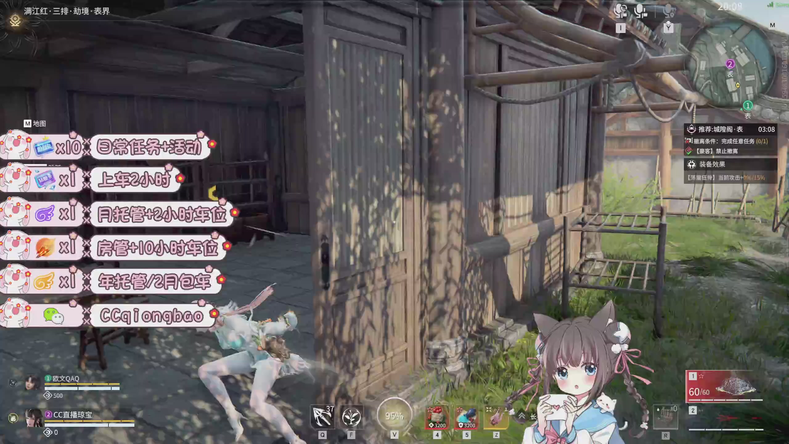 快来一起打劫吖~