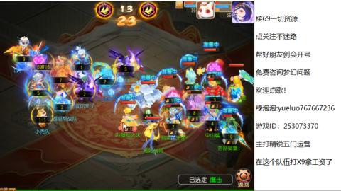 精锐指挥质检员！