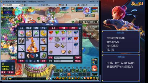 175日常估价配号调号