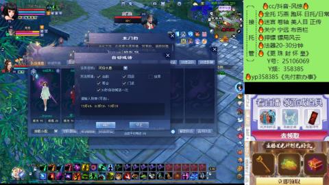 接托管-看直播/星光领积分兑好礼