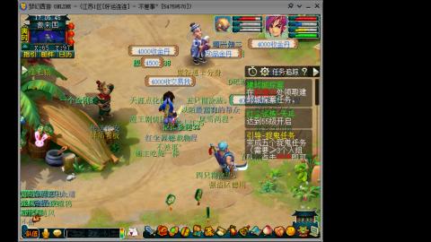 风里雨里.我在好运连连等你哦