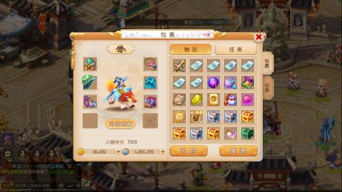 梦幻西游手游日常直播