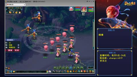 踏浪行舟 听歌直播间  #24~