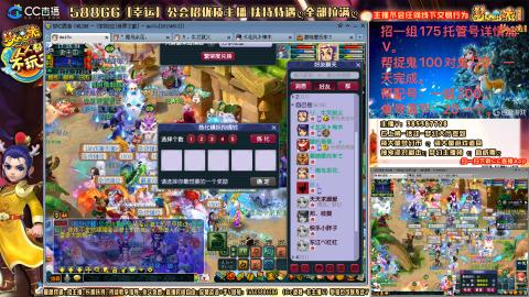 8w一组175月刷3.5亿