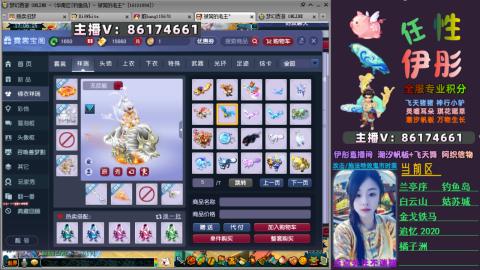 全服帮换帆板飞天舞飘带合鸣施法特效等积分