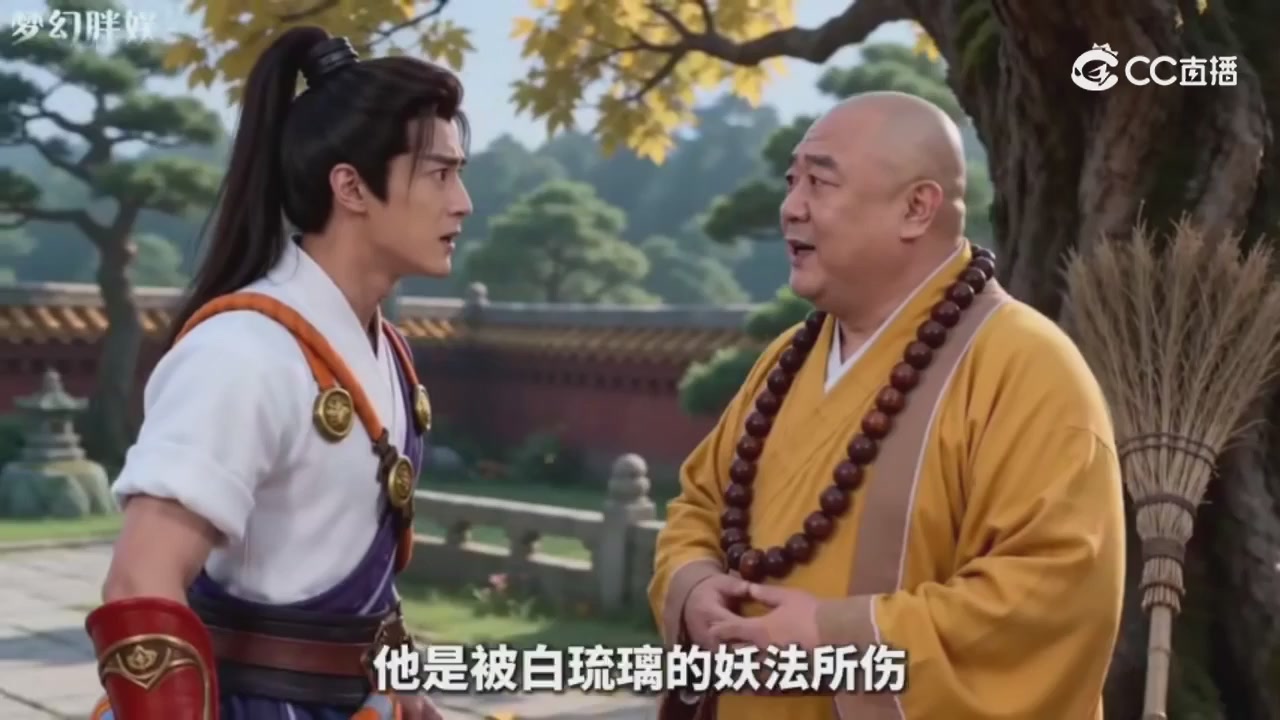 【梦幻剧情】玄奘的身世