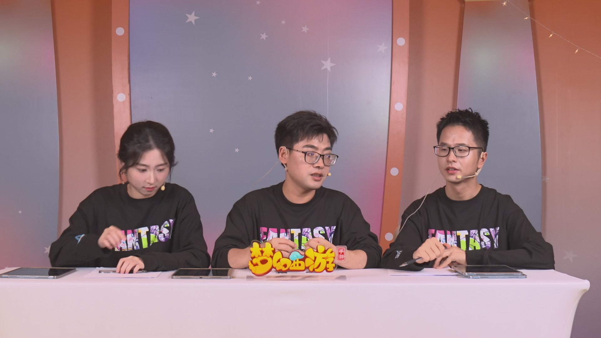 《梦幻西游》手游十一周年庆直播