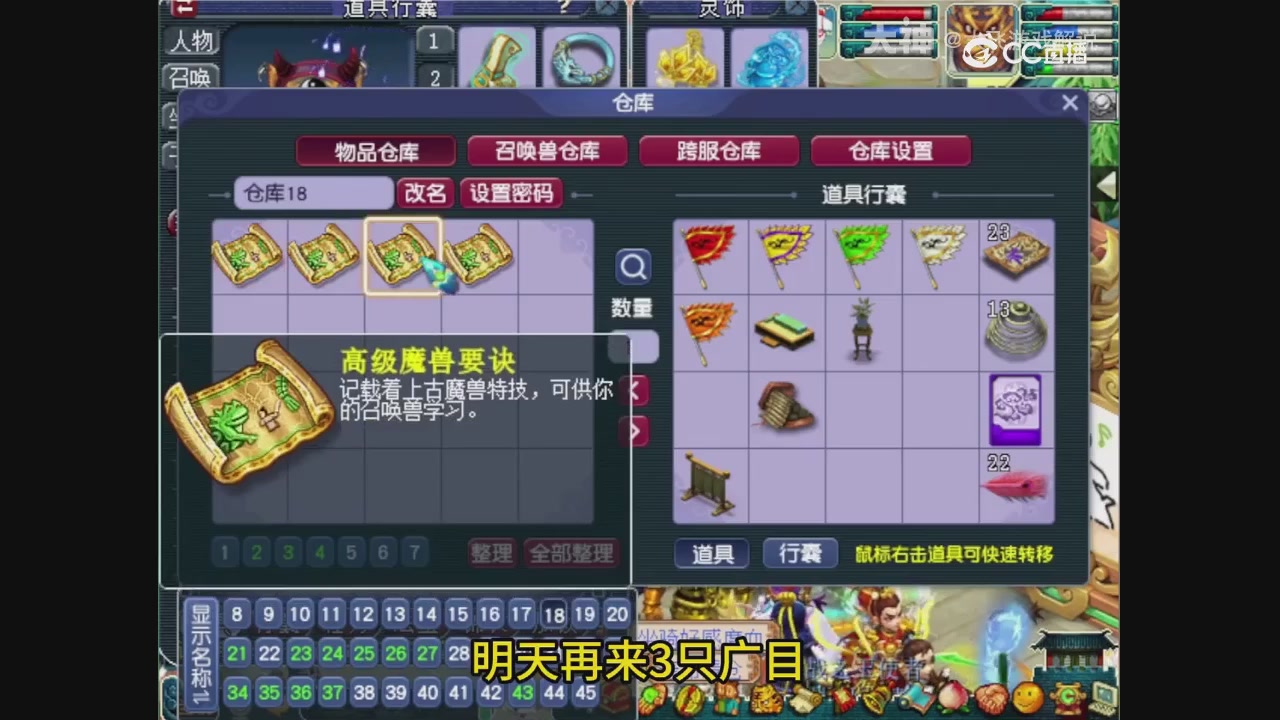 【梦幻轮播】大飞精彩内容