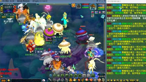 雨哥啊-指挥第一视角PK