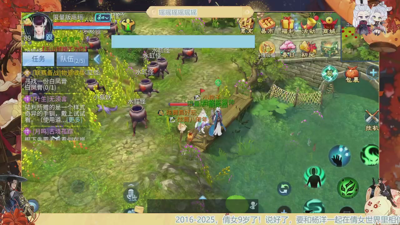 炫舞八周年！！最喜欢看那谁挨揍哈哈哈~