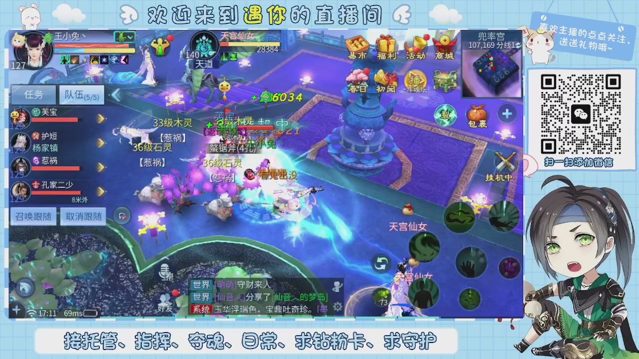 接托管-夺魂-卡龙-新区冲级