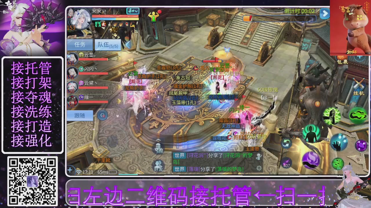 祝大家马年财源滚滚来