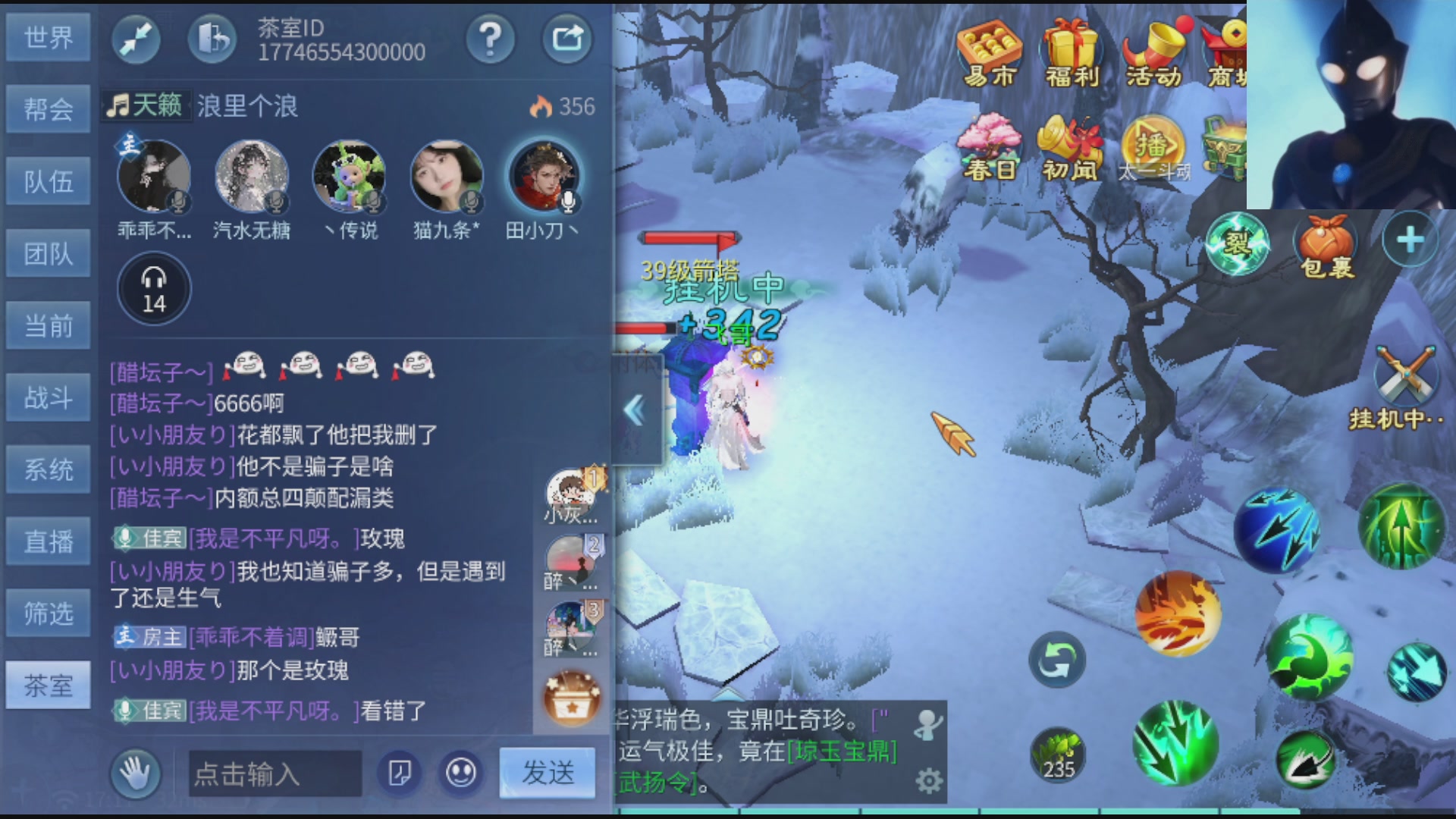 接托管打架指挥调号