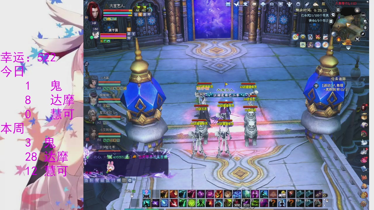 苍山寒月日常直播