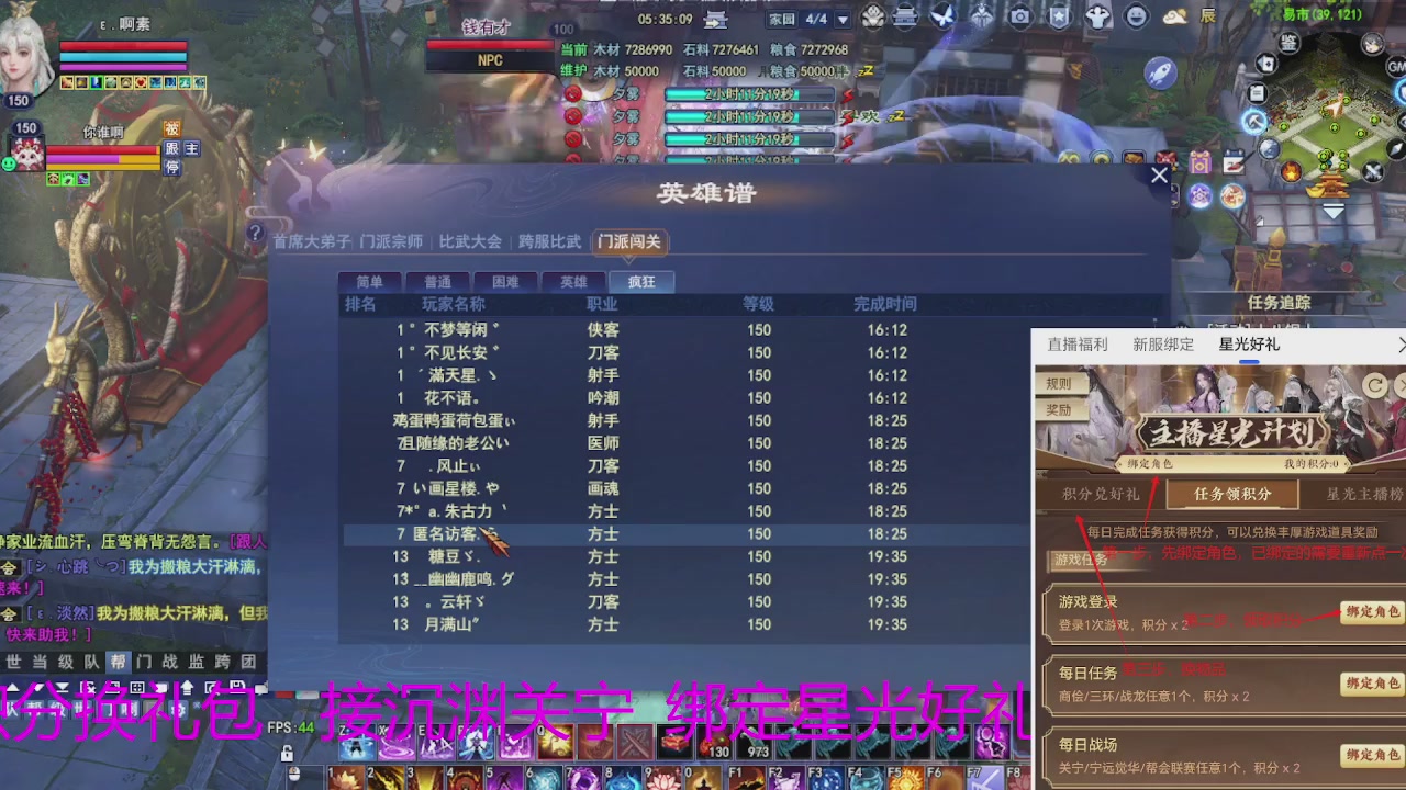 随缘互动，佛系