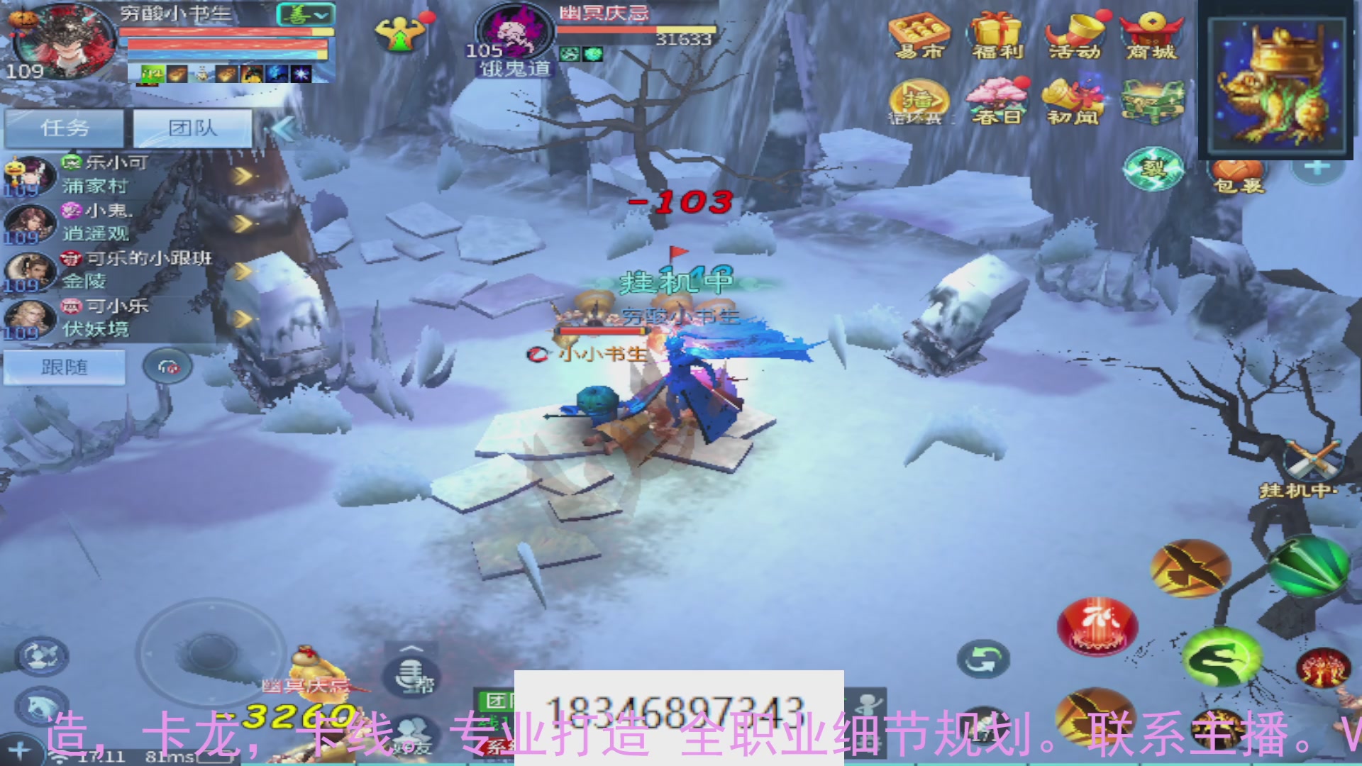 需要托管么？倩女最敬业主播