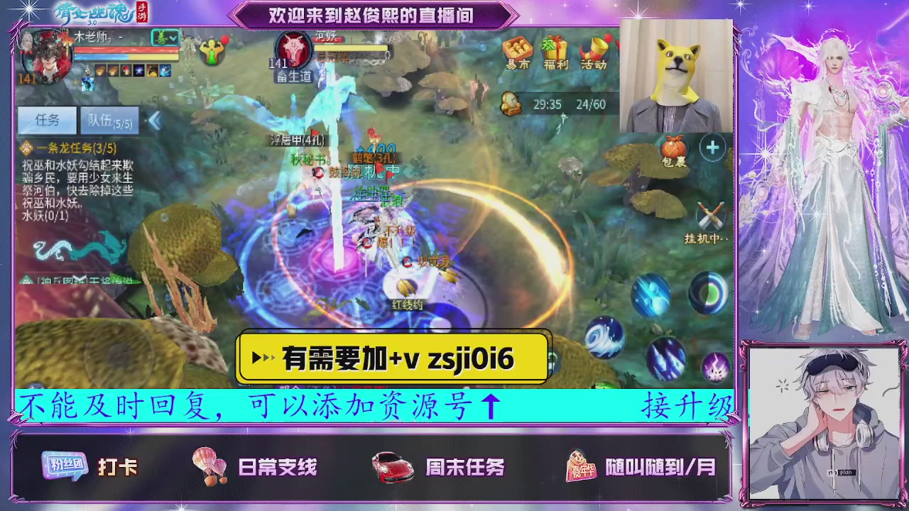 接托管、接各种~