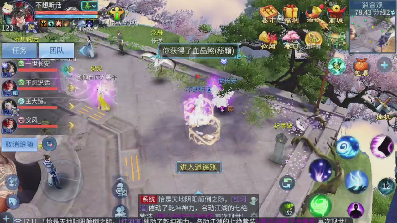 接托管打造指挥夺魂