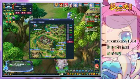 苜苜的梦幻日常109级