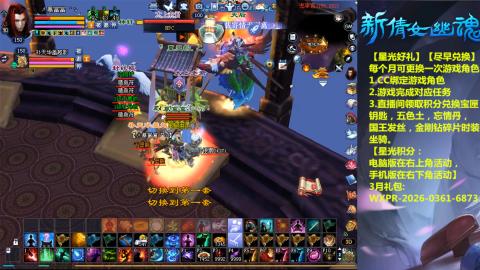 能绑定下星光吗？636幸运日常、守财