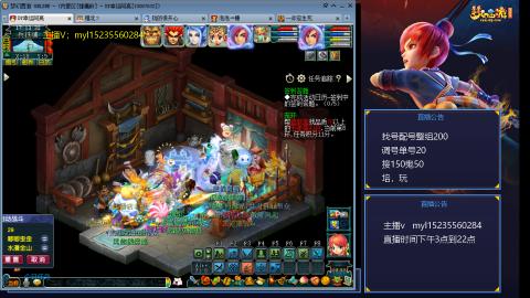 175日常估价配号调号