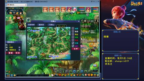 踏浪行舟 听歌直播间  #24~