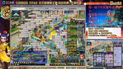 8w一组175月刷3.5亿