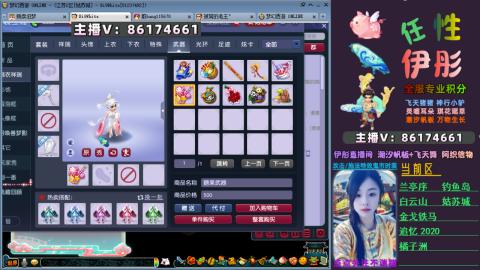 全服帮换帆板飞天舞飘带合鸣施法特效等积分