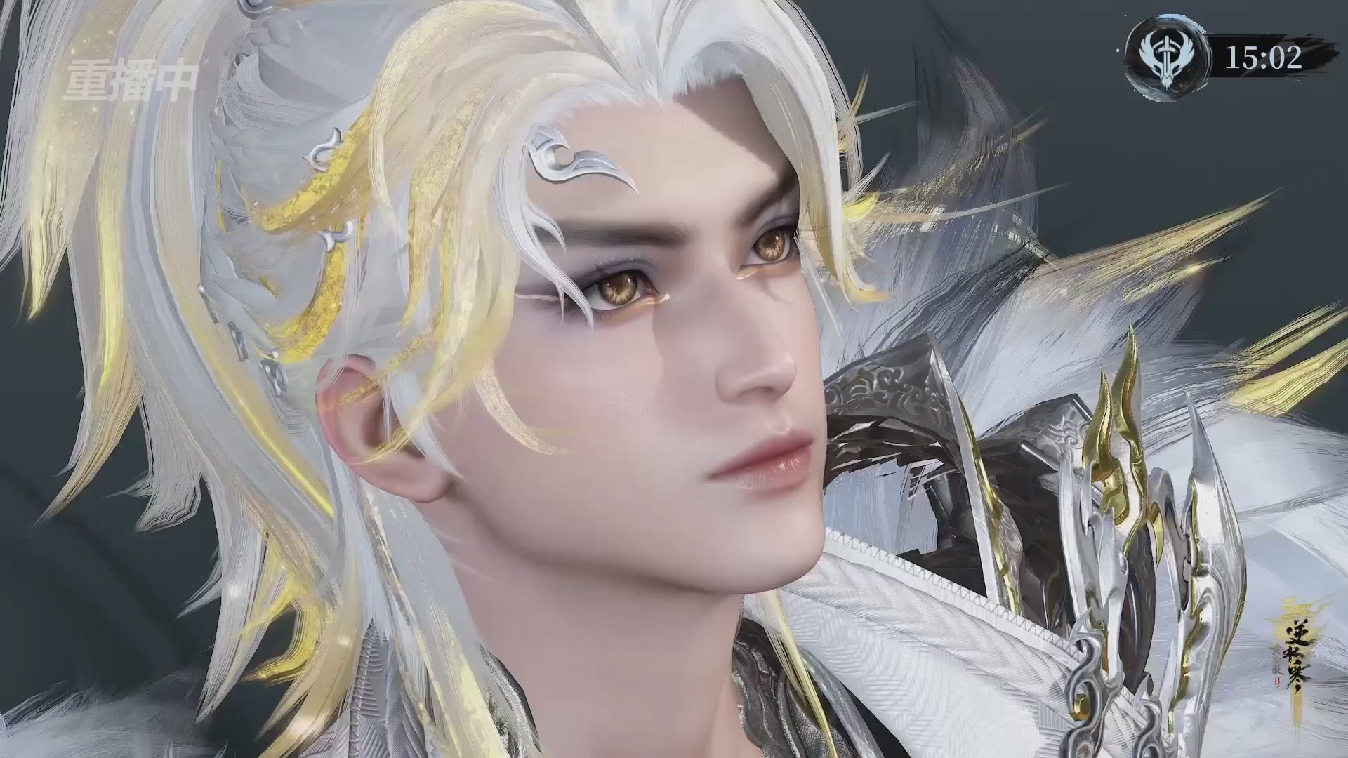 【重播】逆水寒赛季服第七届诸神之战Day3