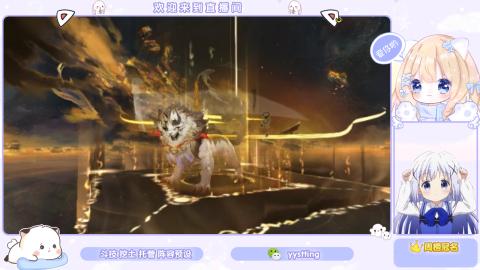 接托管 预设 超鬼王