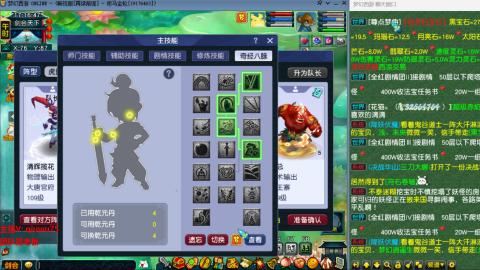 雨哥啊-指挥第一视角PK