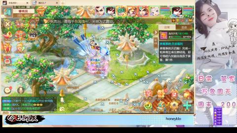 冰封！吃鸡！万象