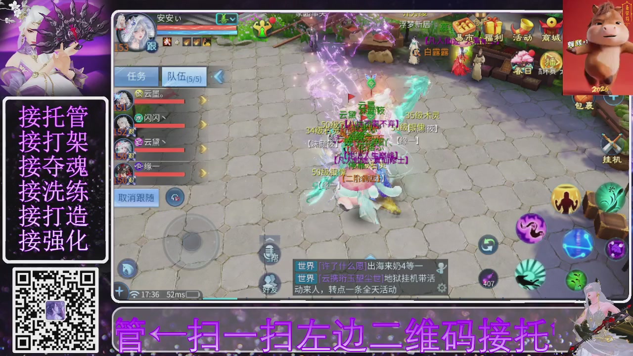 祝大家马年财源滚滚来