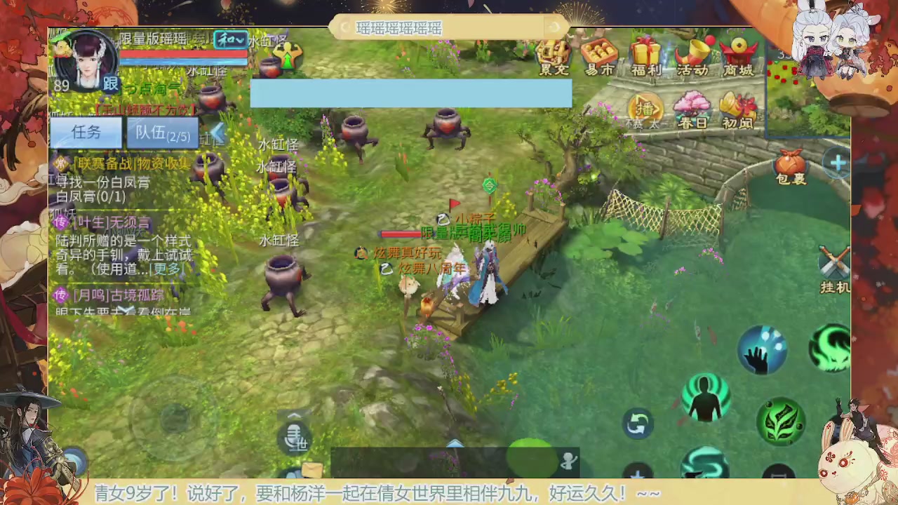 炫舞八周年！！最喜欢看那谁挨揍哈哈哈~