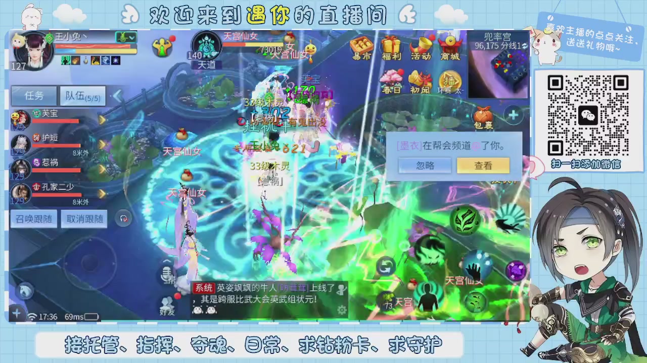 接托管-夺魂-卡龙-新区冲级